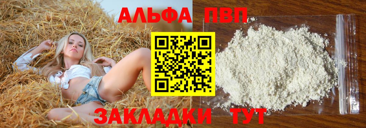 КОКАИН  Вход с VPN  Магазины продажи наркотиков  Марихуана  Кировск  АМФЕТАМИН кристаллы  ГАШ  Мефедрон кристаллы 