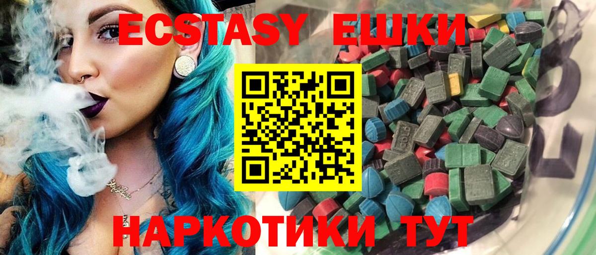 Экстази louis Vuitton Кировск