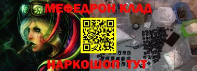 первитин Краснознаменск