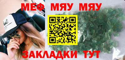 амфетамин Краснокаменск