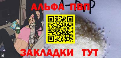 амфетамин Краснокаменск