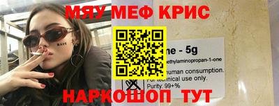 первитин Краснознаменск