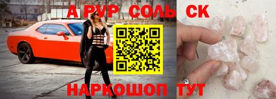 прущая мука Краснодар