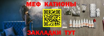 первитин Краснознаменск