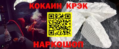 мефедрон Кумертау