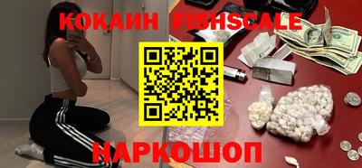 амфетамин Краснокаменск