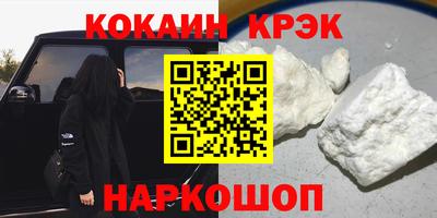 амфетамин Краснокаменск