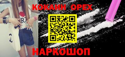 амфетамин Краснокаменск