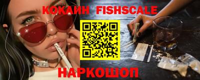 первитин Краснознаменск