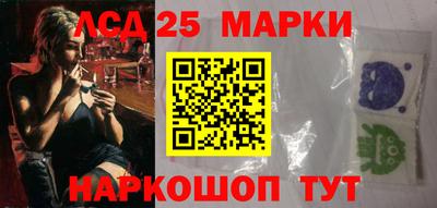 первитин Краснознаменск