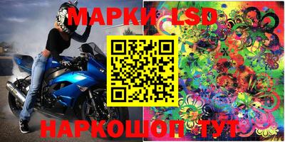 первитин Краснознаменск