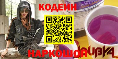 амфетамин Краснокаменск