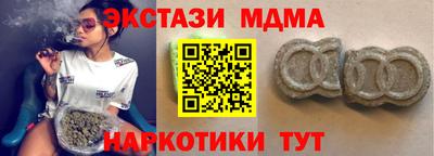 амфетамин Краснокаменск