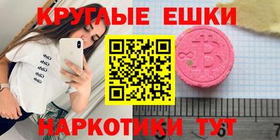 первитин Краснознаменск