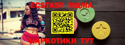 амфетамин Краснокаменск
