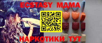 первитин Краснознаменск