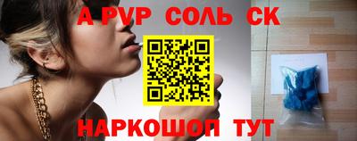 первитин Краснознаменск