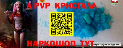 первитин Краснознаменск
