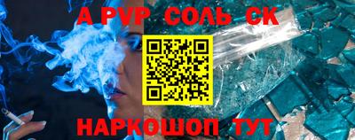 мефедрон Кумертау