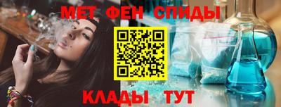 первитин Краснознаменск