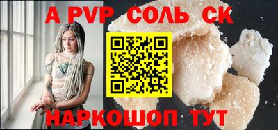 амфетамин Краснокаменск