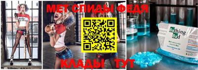 мефедрон Кумертау