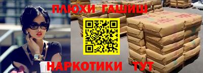 прущая мука Краснодар