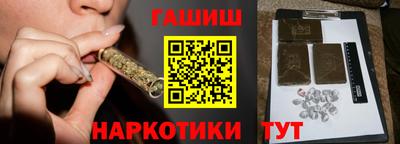 амфетамин Краснокаменск
