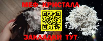 прущая мука Краснодар