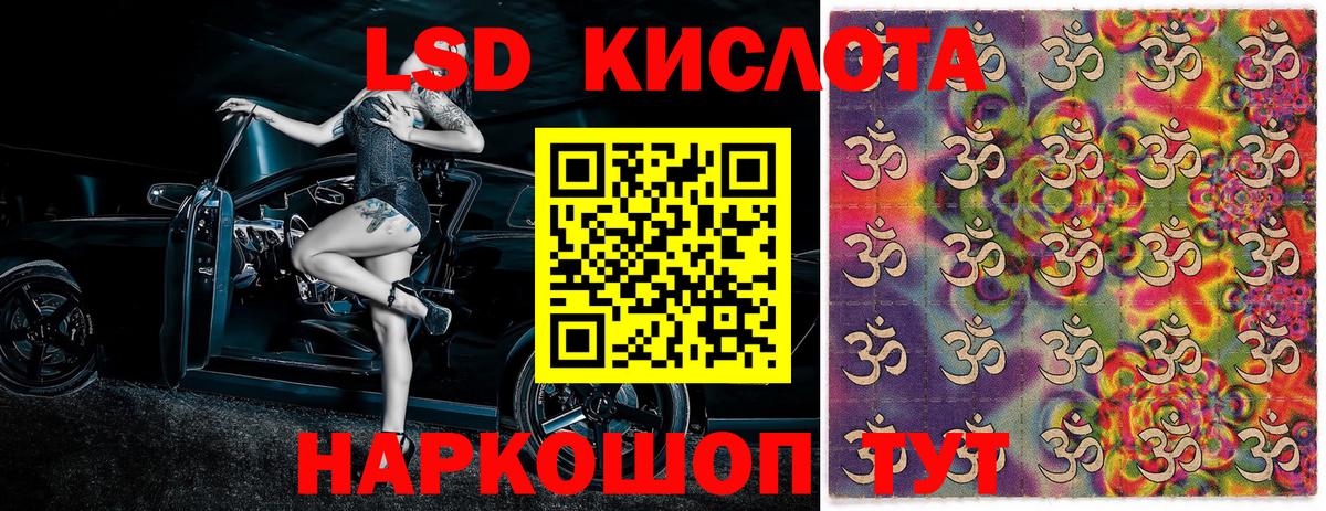 Марки NBOMe 1,5мг Кировск