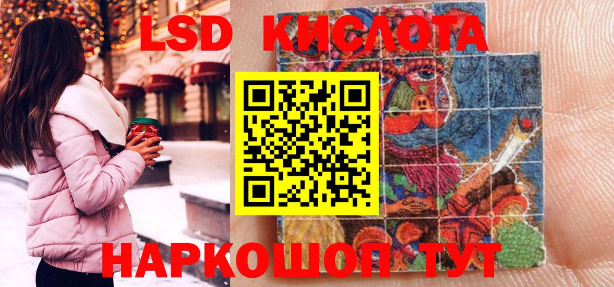 Кировск  Наркотические марки 1500мкг  Вход с VPN 