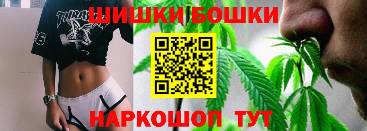 Бошки марихуана тримм Кировск